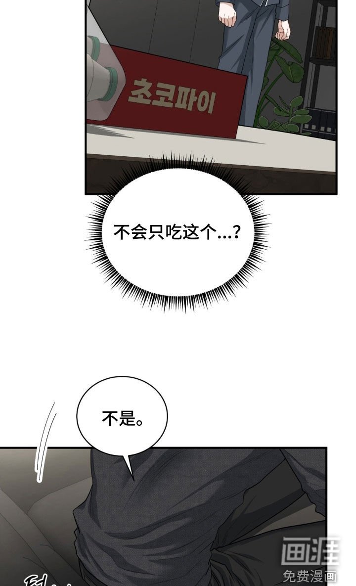第28章：还债