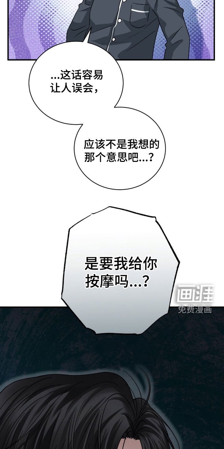 第28章：还债