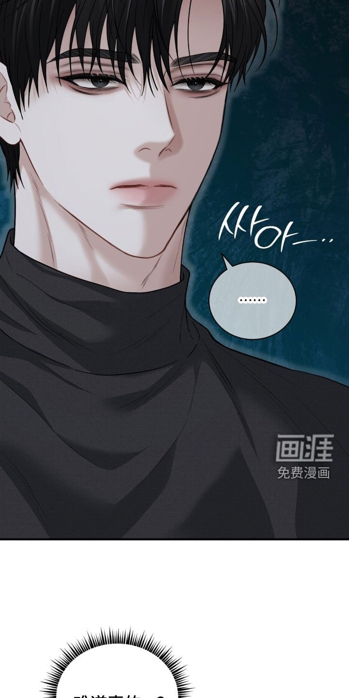 第28章：还债