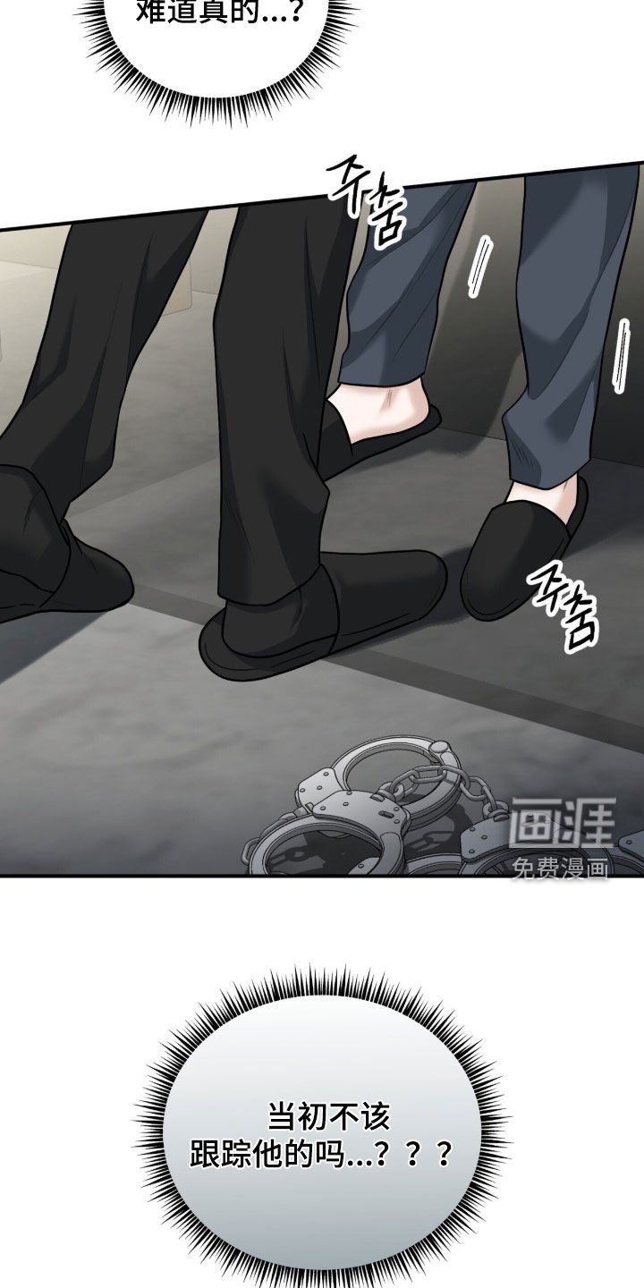 第28章：还债
