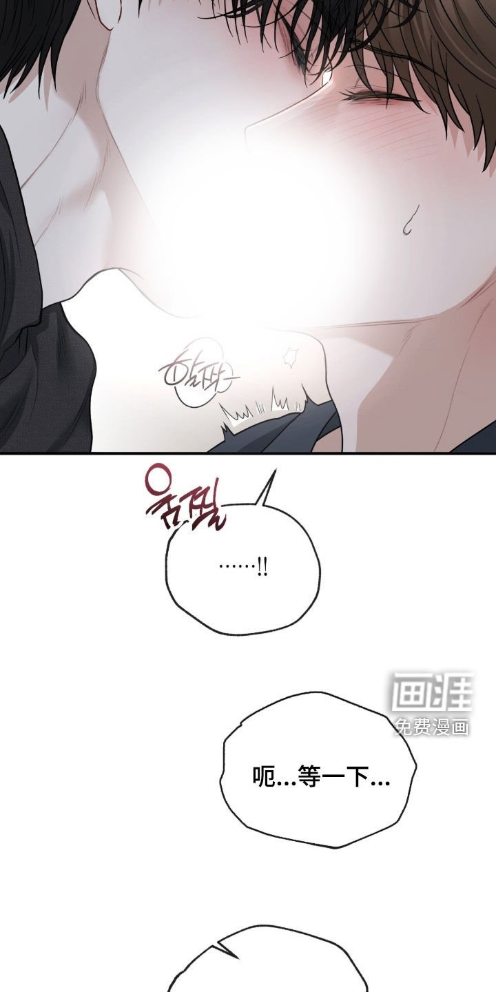 第28章：还债