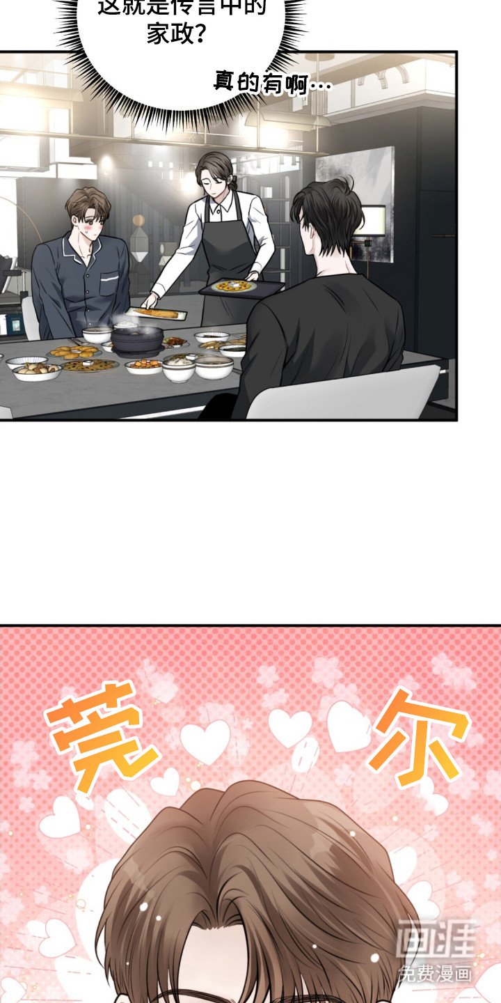 第3章：绑架