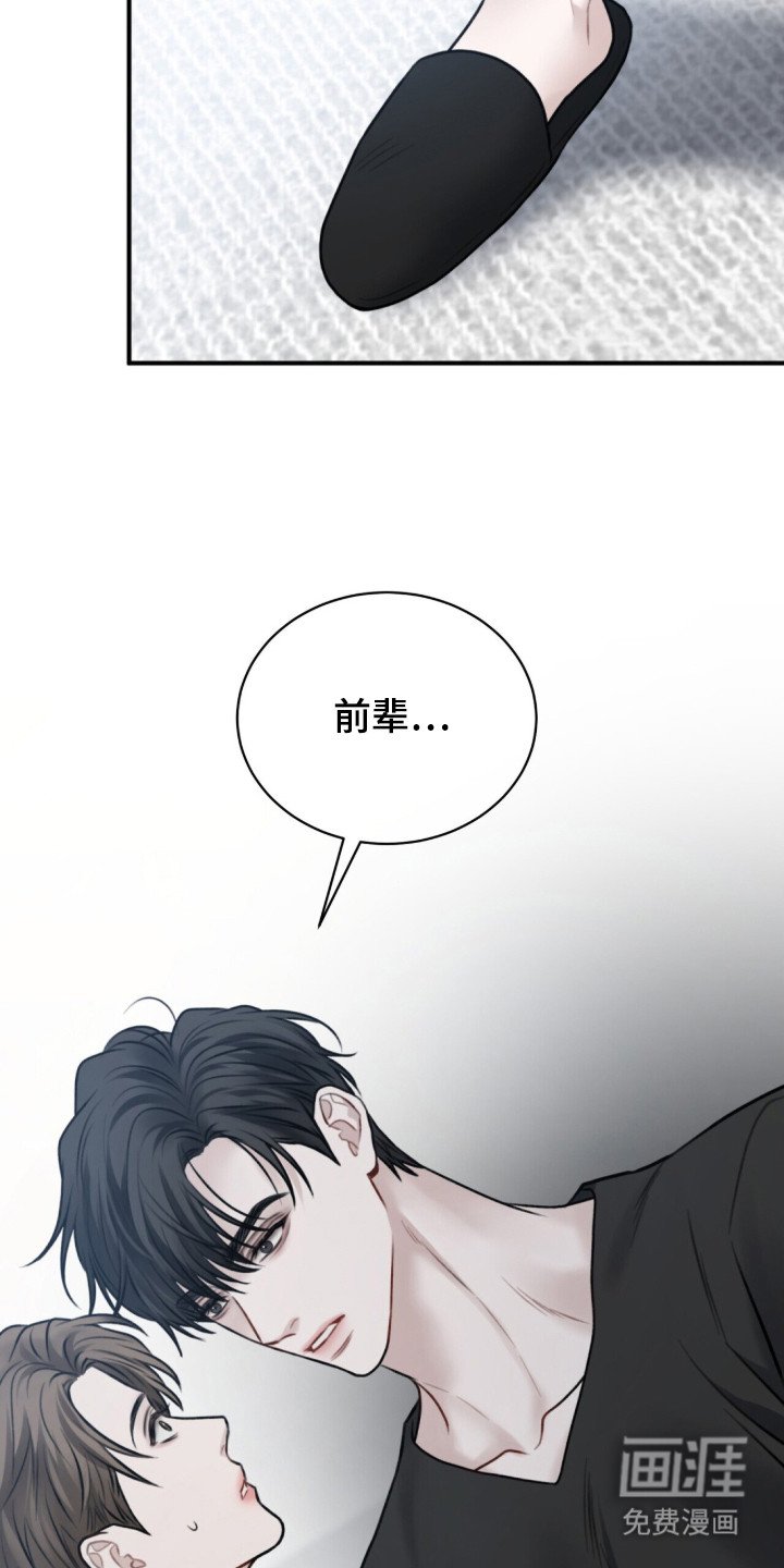第3章：绑架