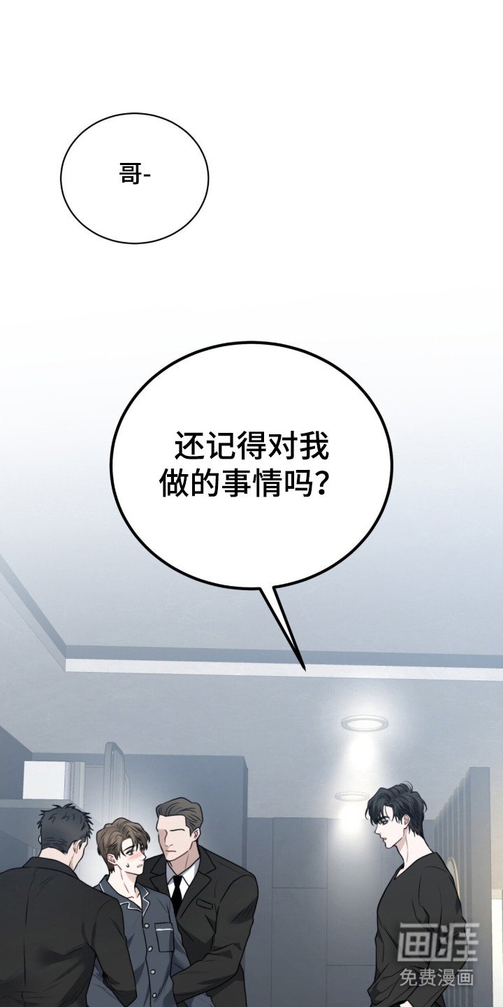 第4章：没有头绪