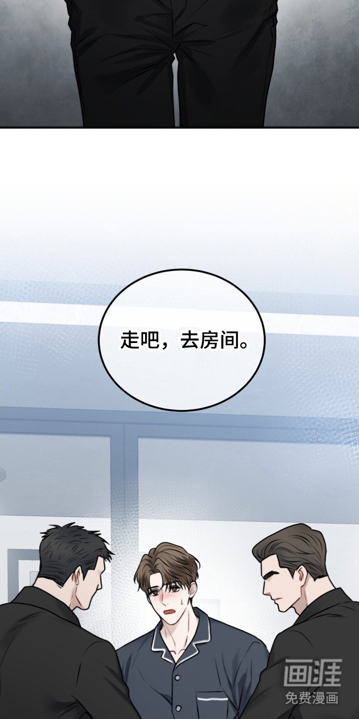 第4章：没有头绪