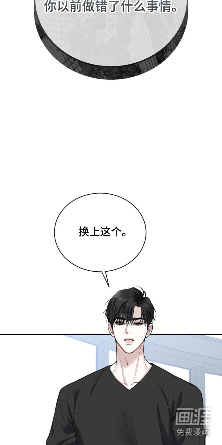 第4章：没有头绪