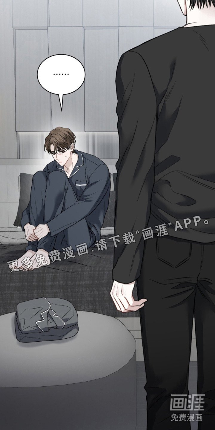 第4章：没有头绪