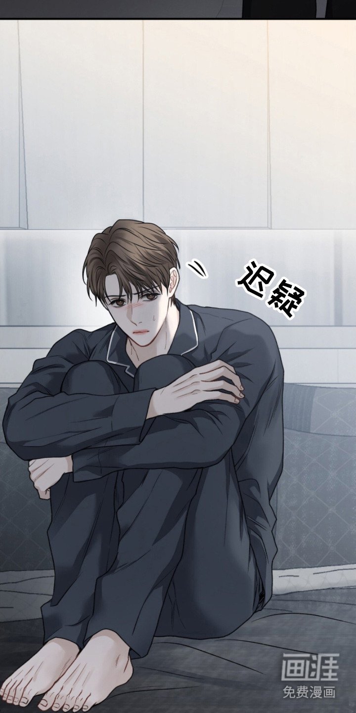第4章：没有头绪