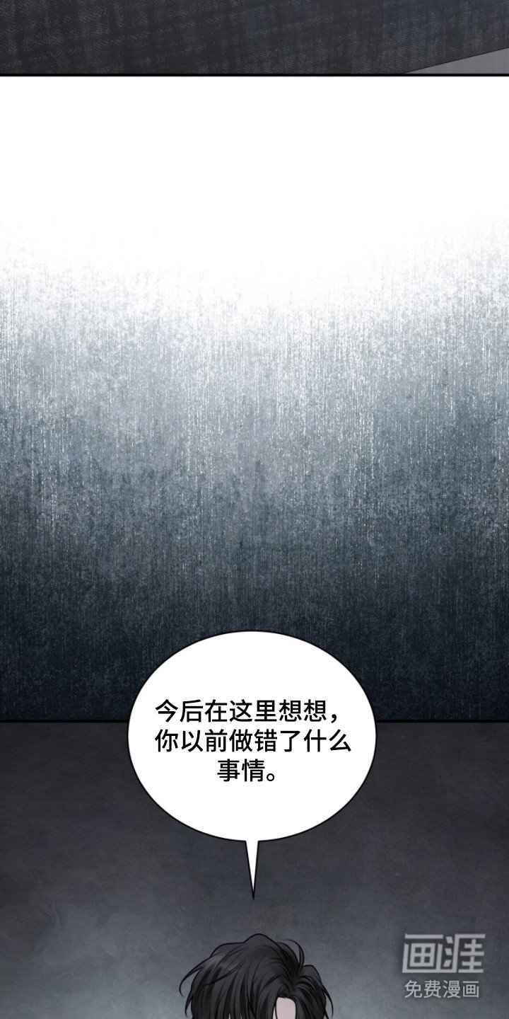 第4章：没有头绪
