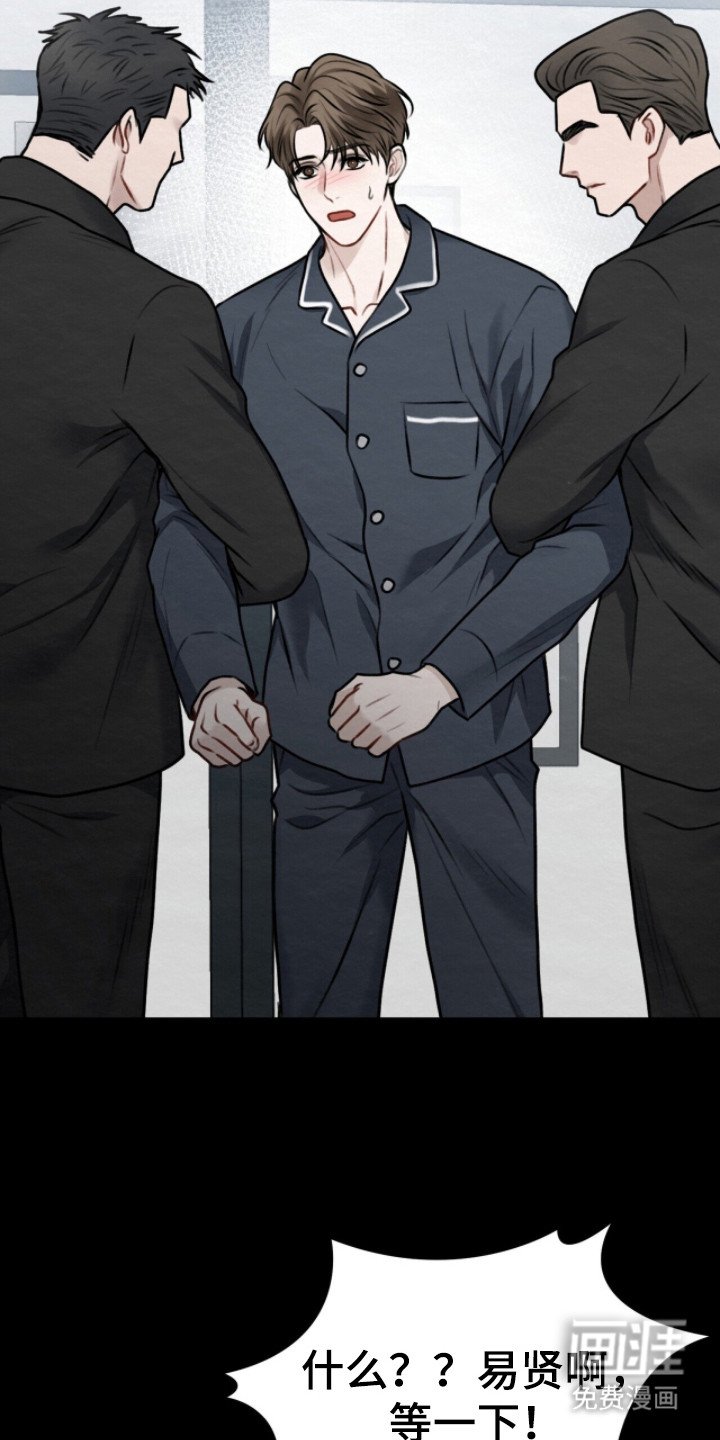 第4章：没有头绪
