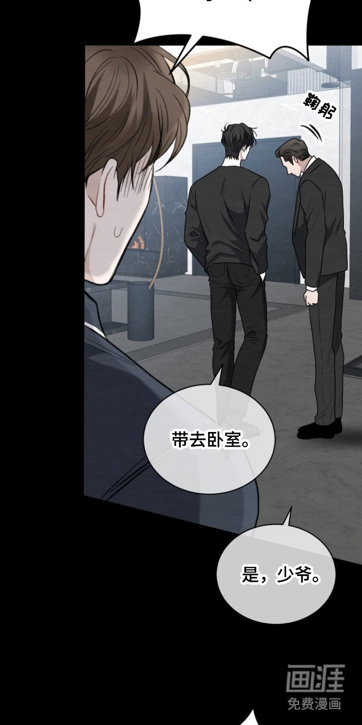 第4章：没有头绪