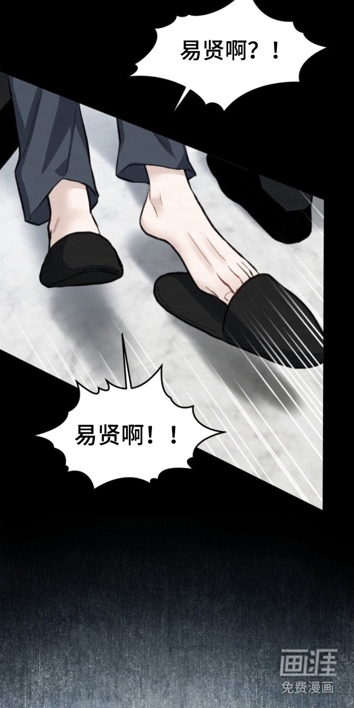 第4章：没有头绪