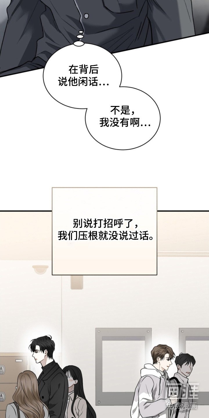 第4章：没有头绪