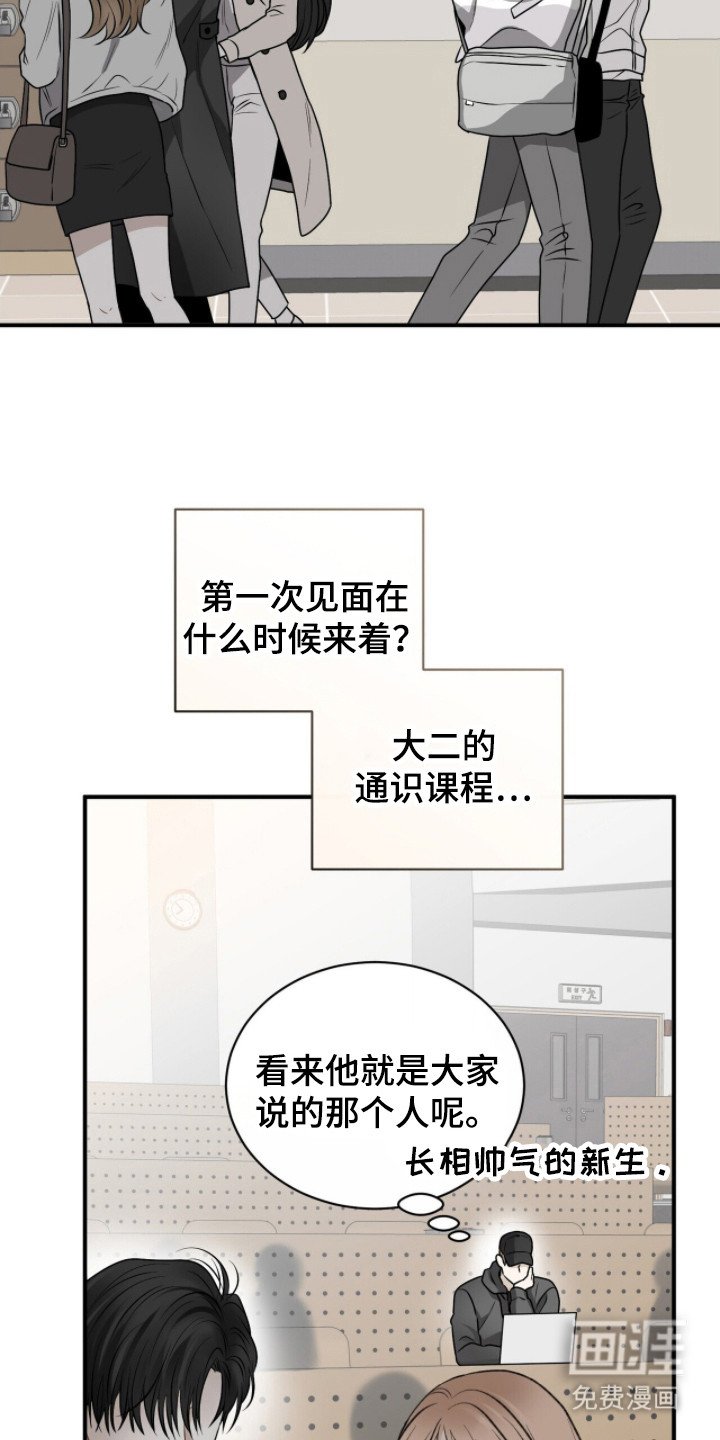 第4章：没有头绪