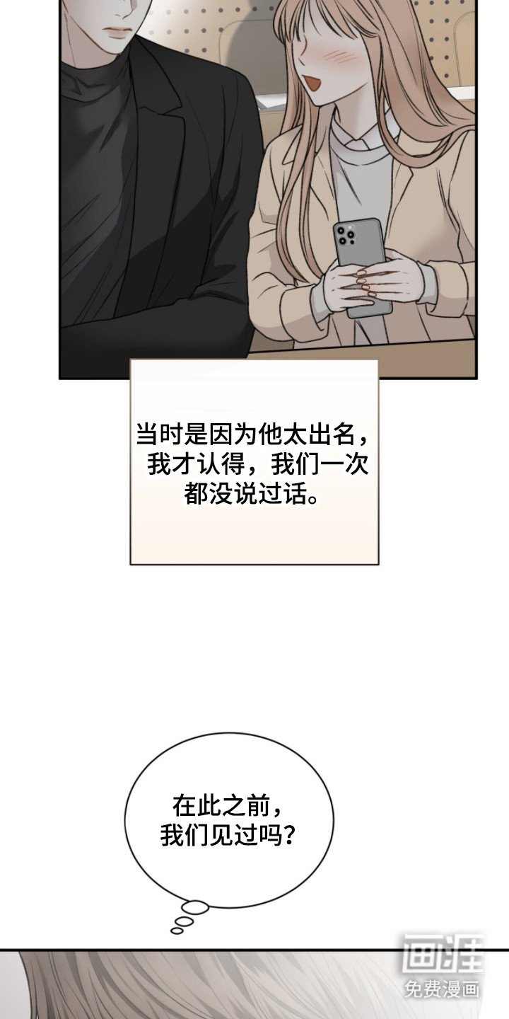 第4章：没有头绪