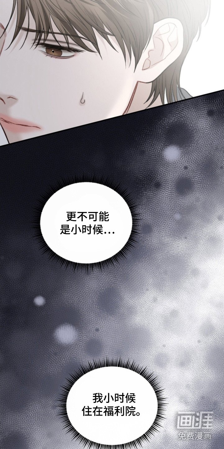 第4章：没有头绪