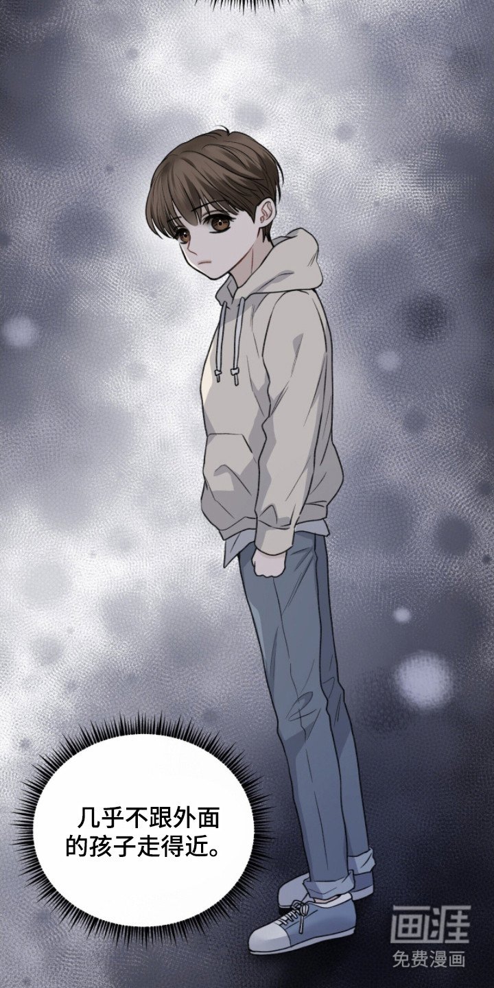第4章：没有头绪