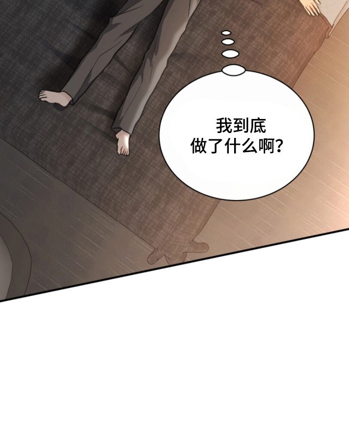 第4章：没有头绪