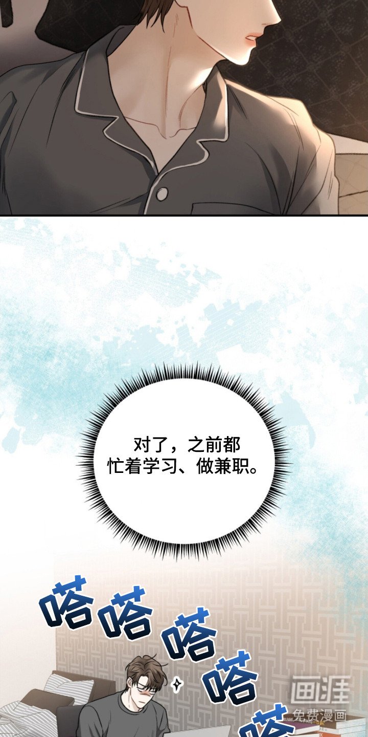 第5章：寒酸