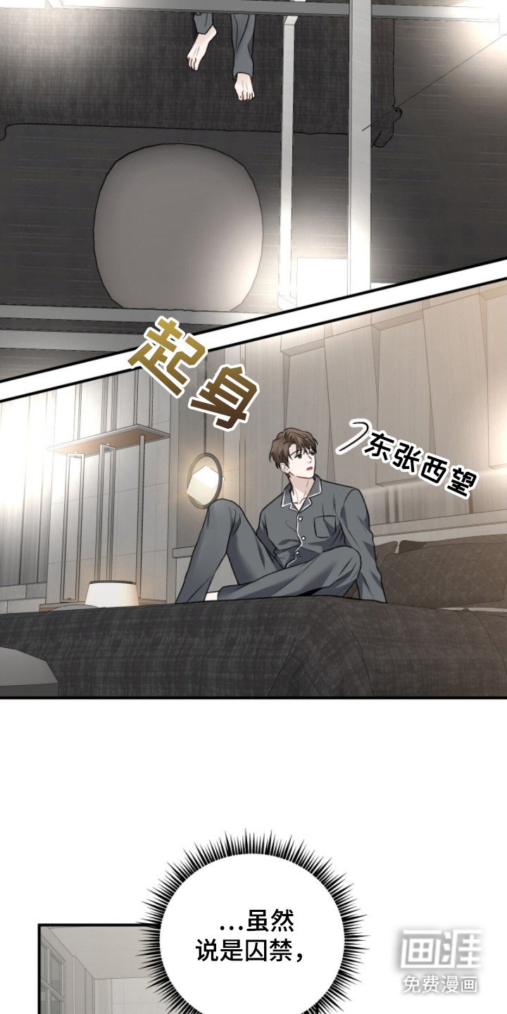 第5章：寒酸