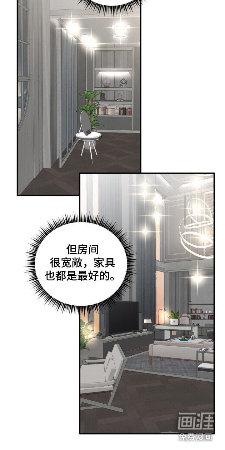 第5章：寒酸