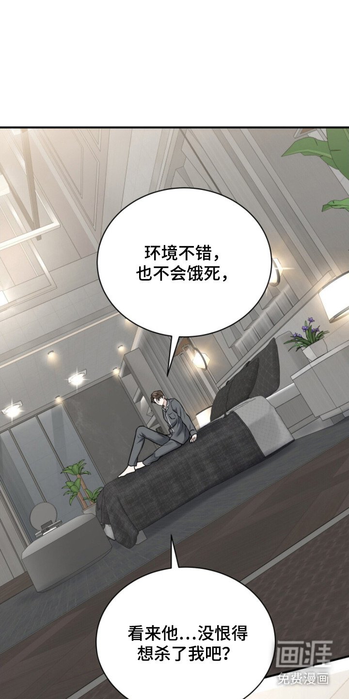 第5章：寒酸