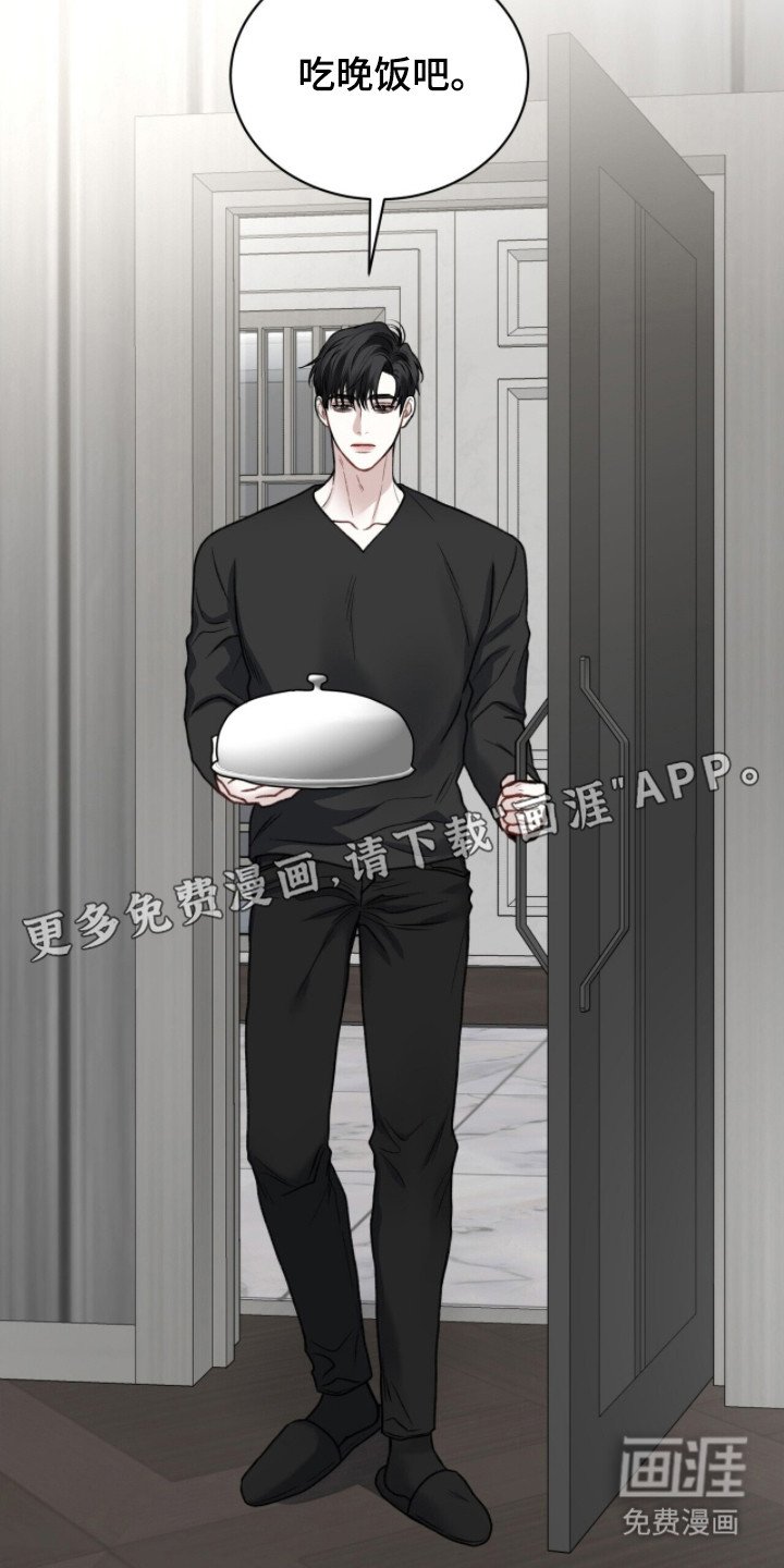 第5章：寒酸