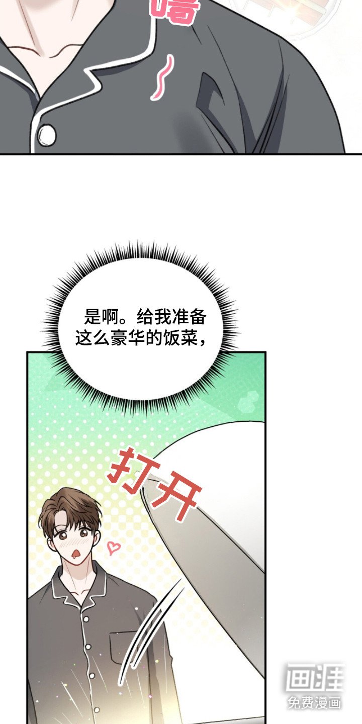第5章：寒酸