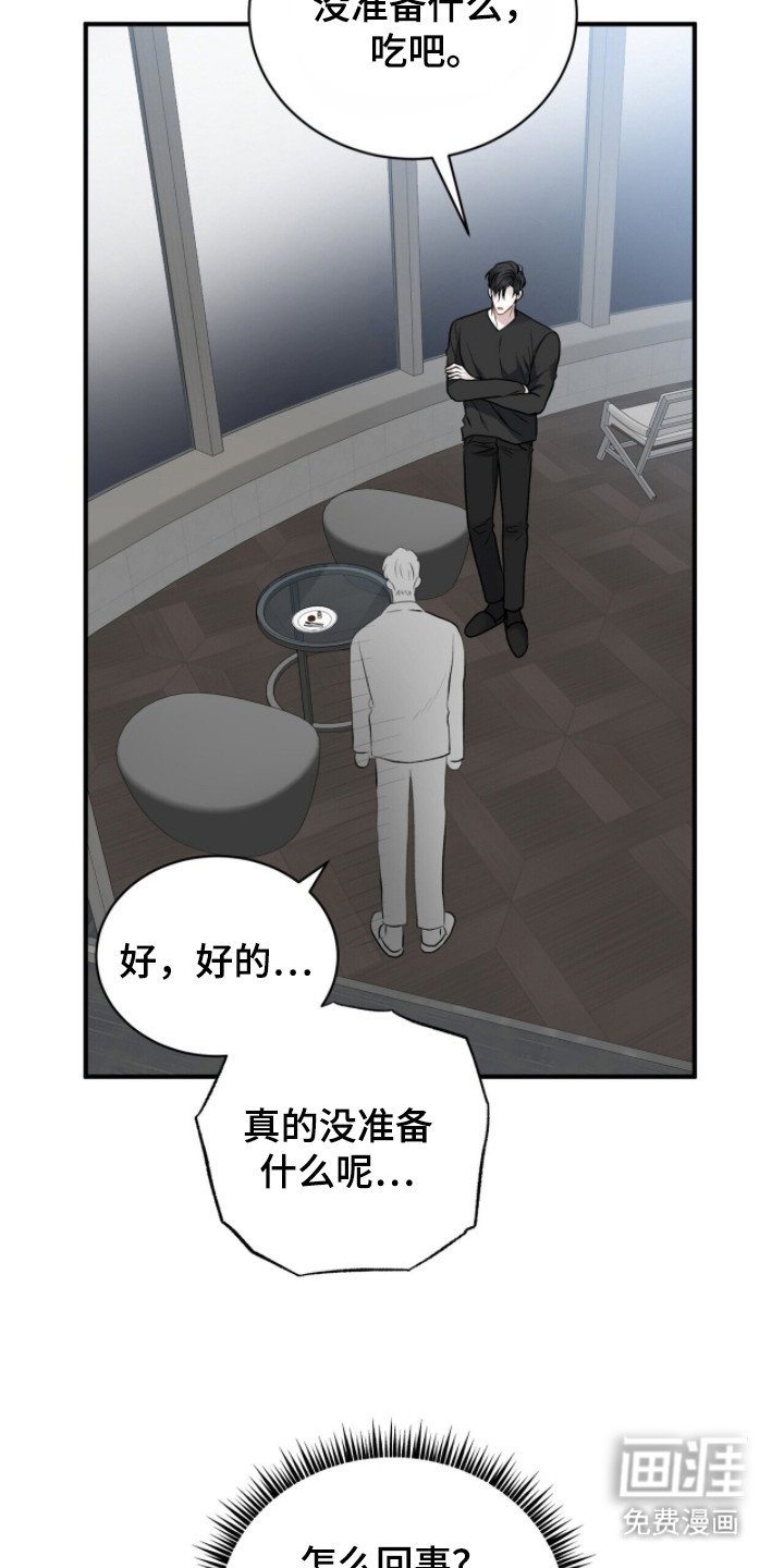 第5章：寒酸