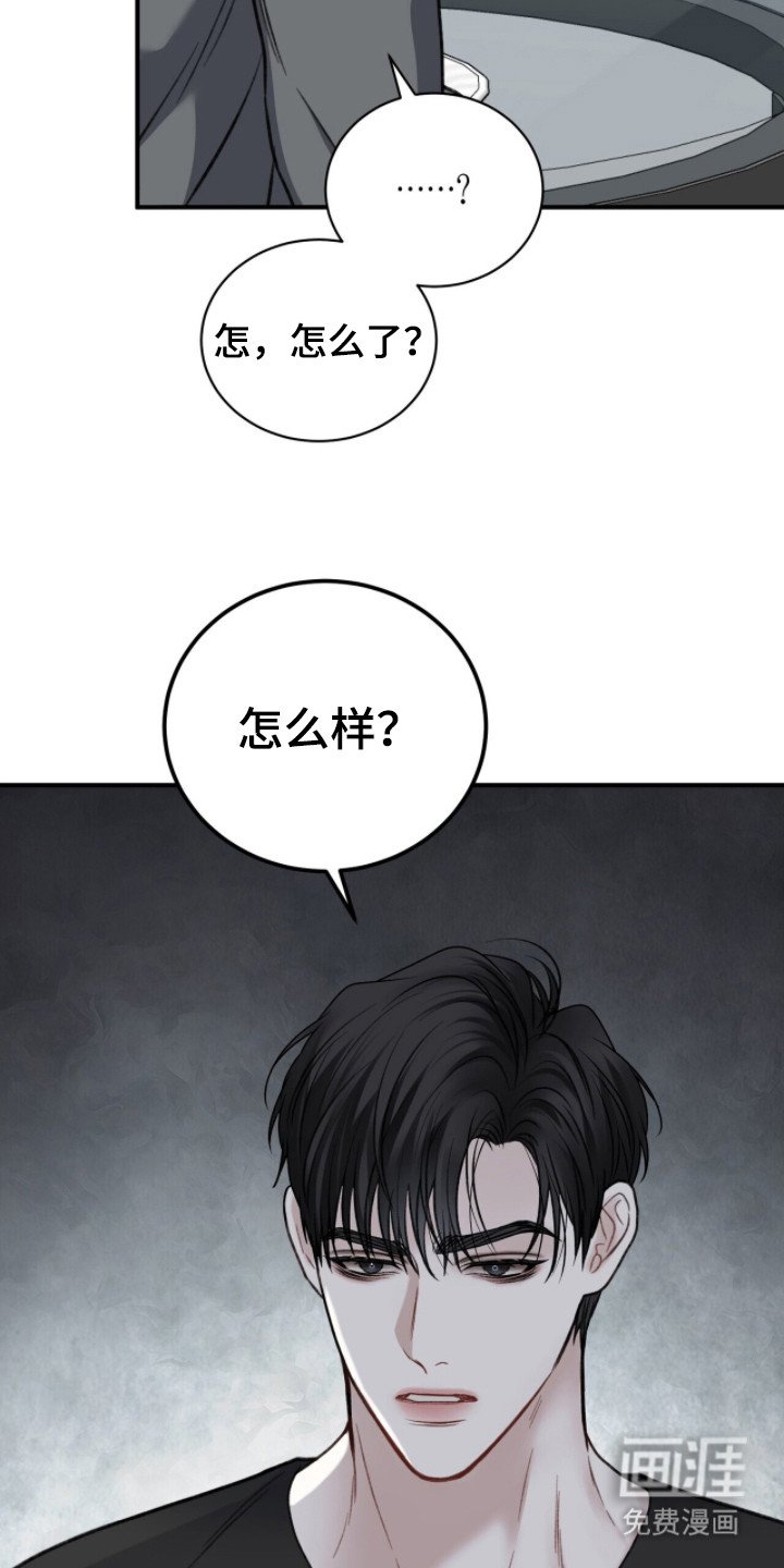第5章：寒酸