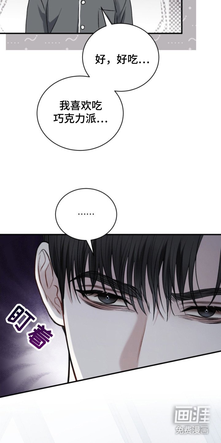 第5章：寒酸