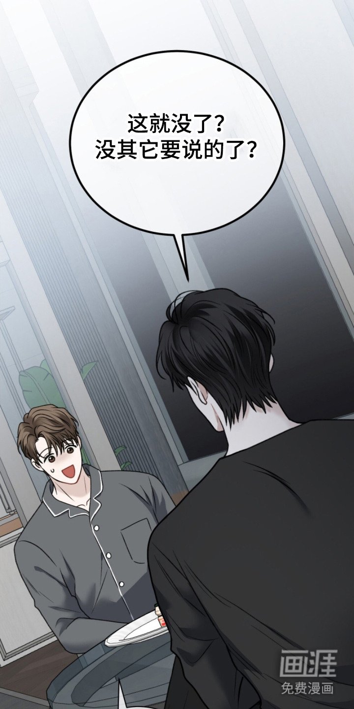 第5章：寒酸