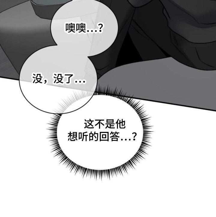 第5章：寒酸