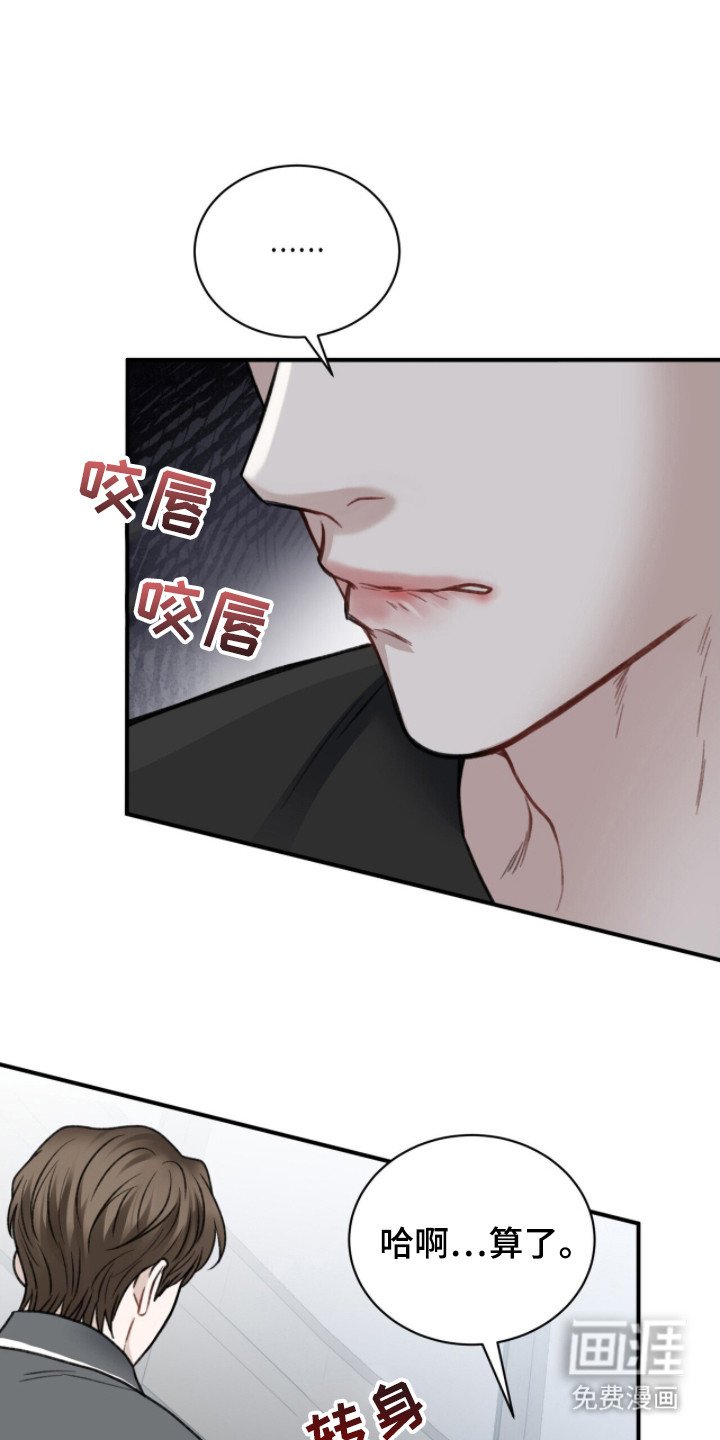 第6章：人生规划