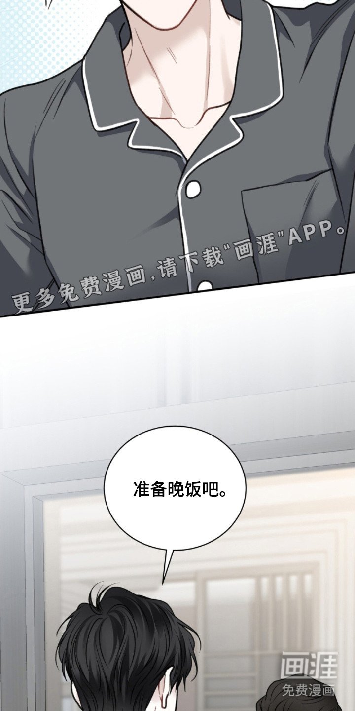 第6章：人生规划