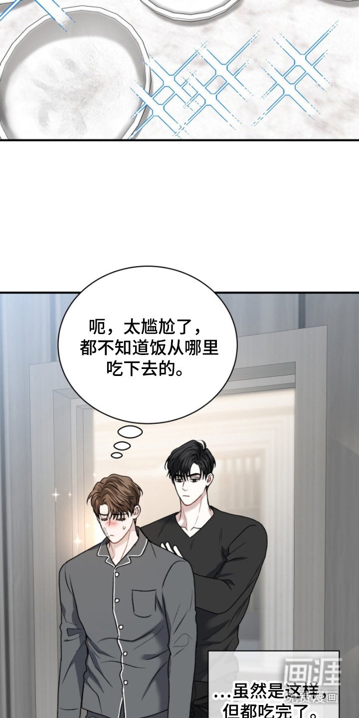 第6章：人生规划