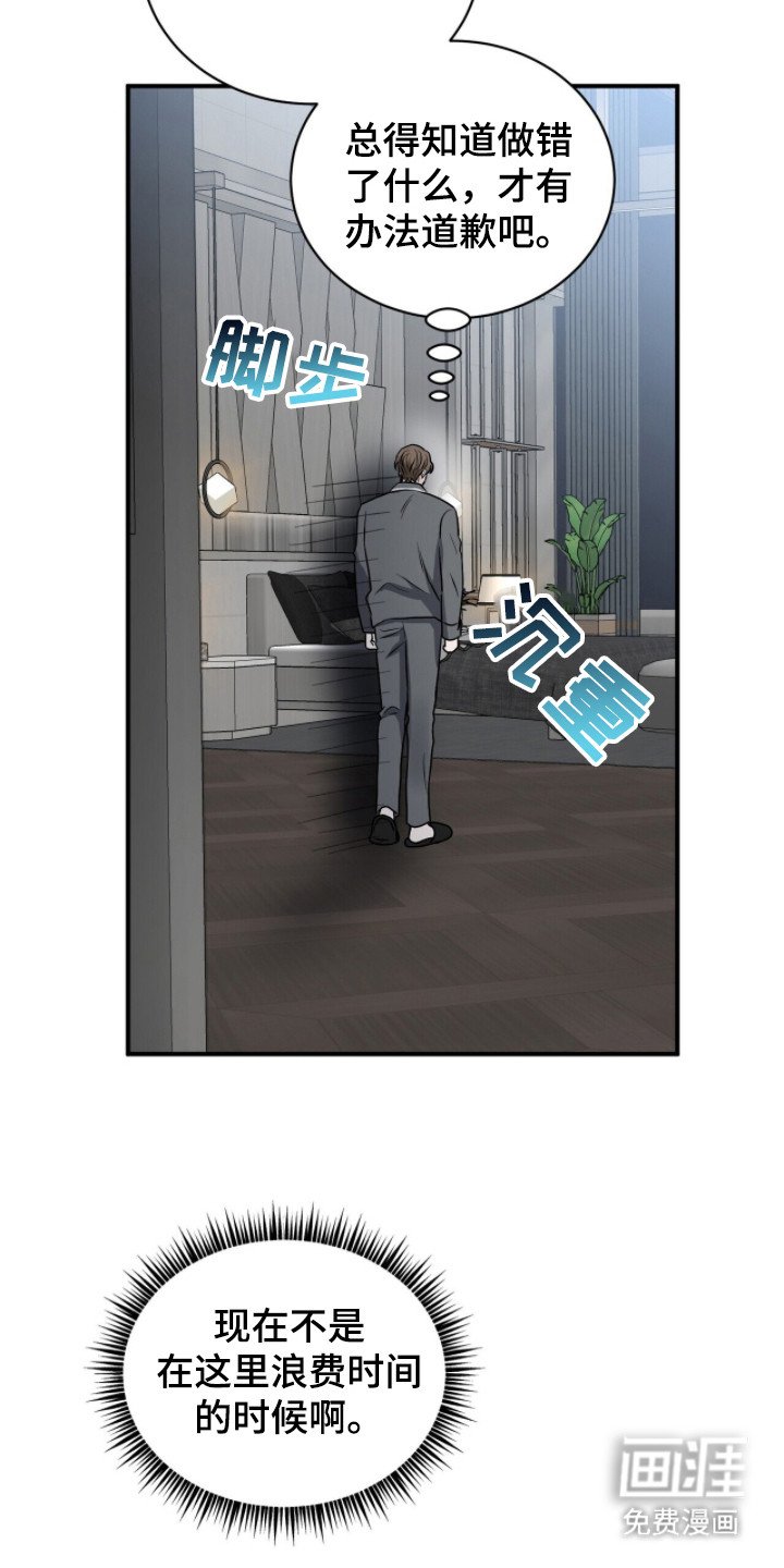 第6章：人生规划