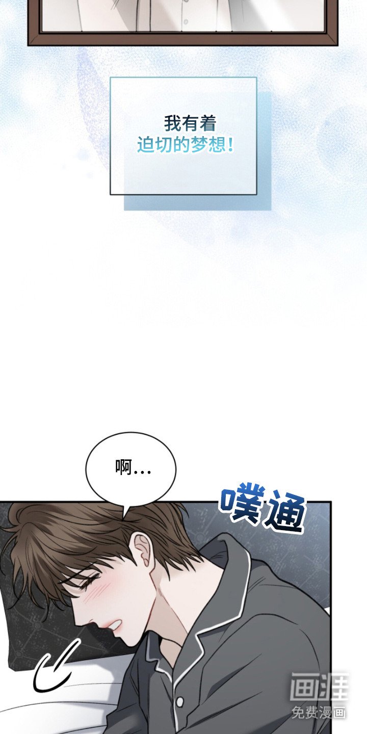 第6章：人生规划
