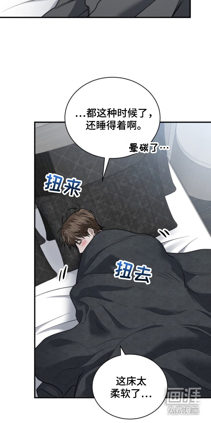 第6章：人生规划