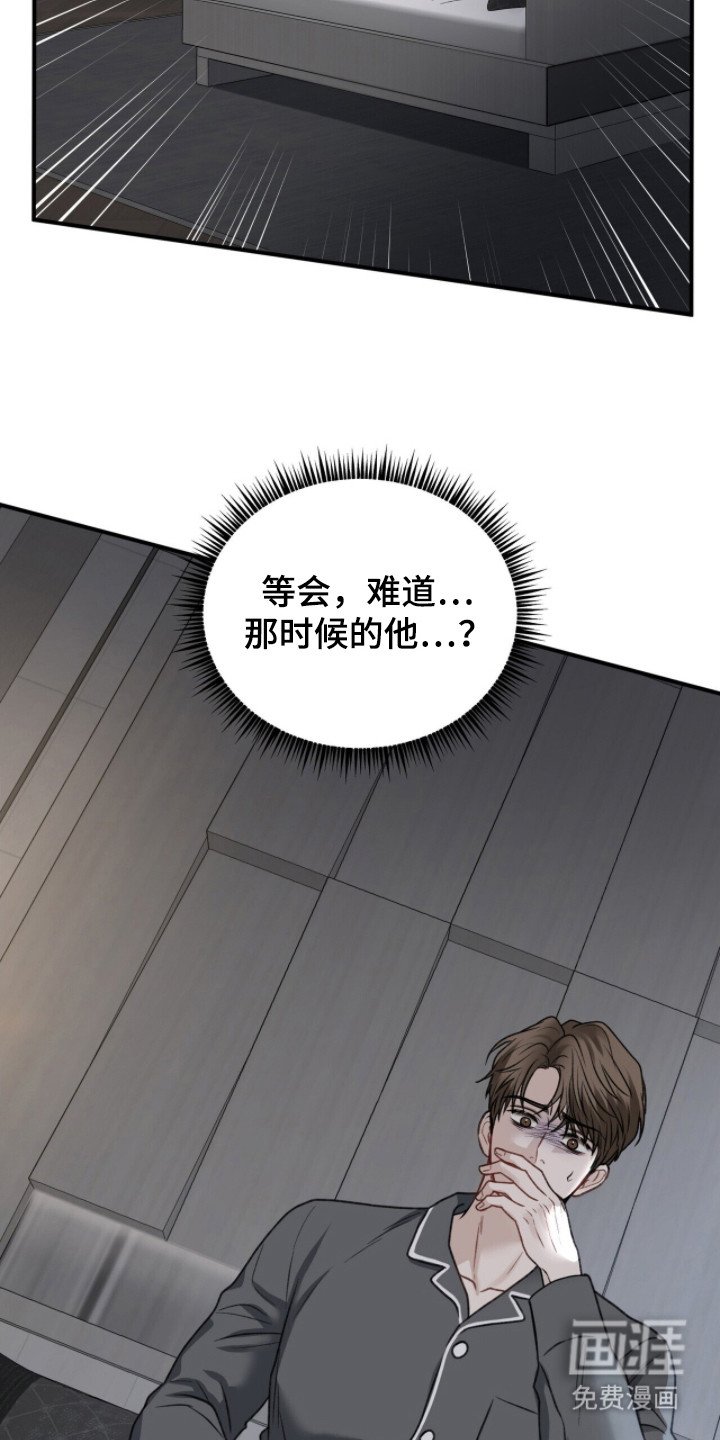 第6章：人生规划