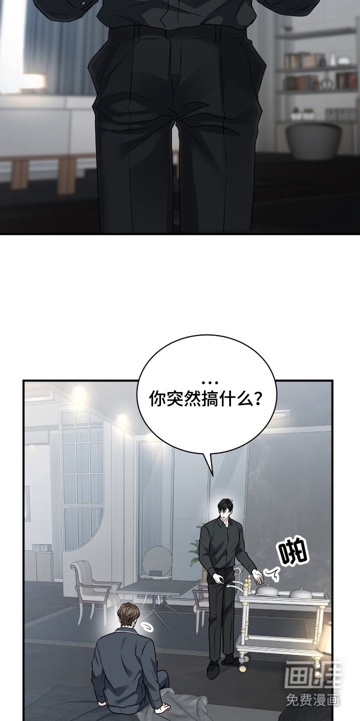 第7章：愧疚