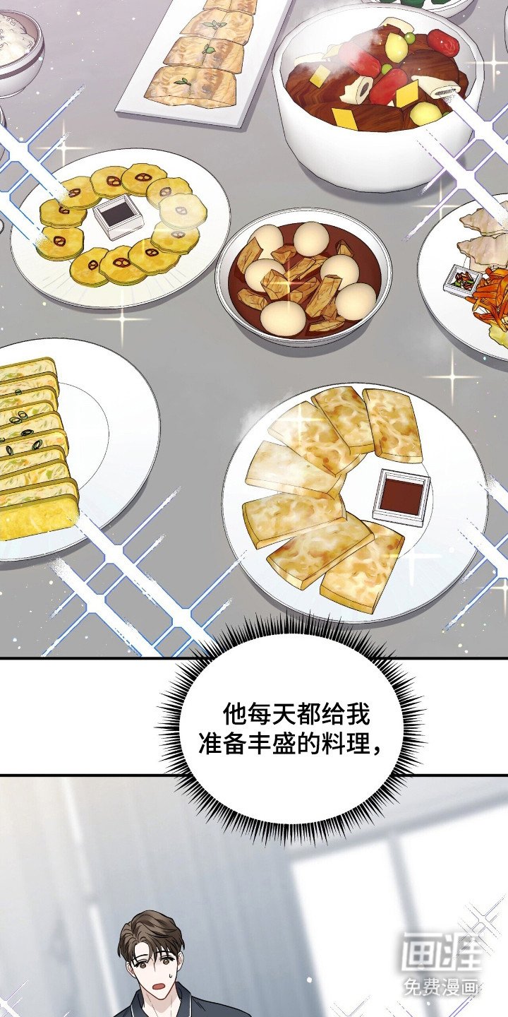 第7章：愧疚