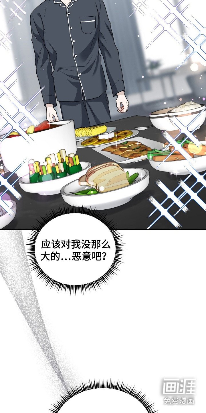 第7章：愧疚