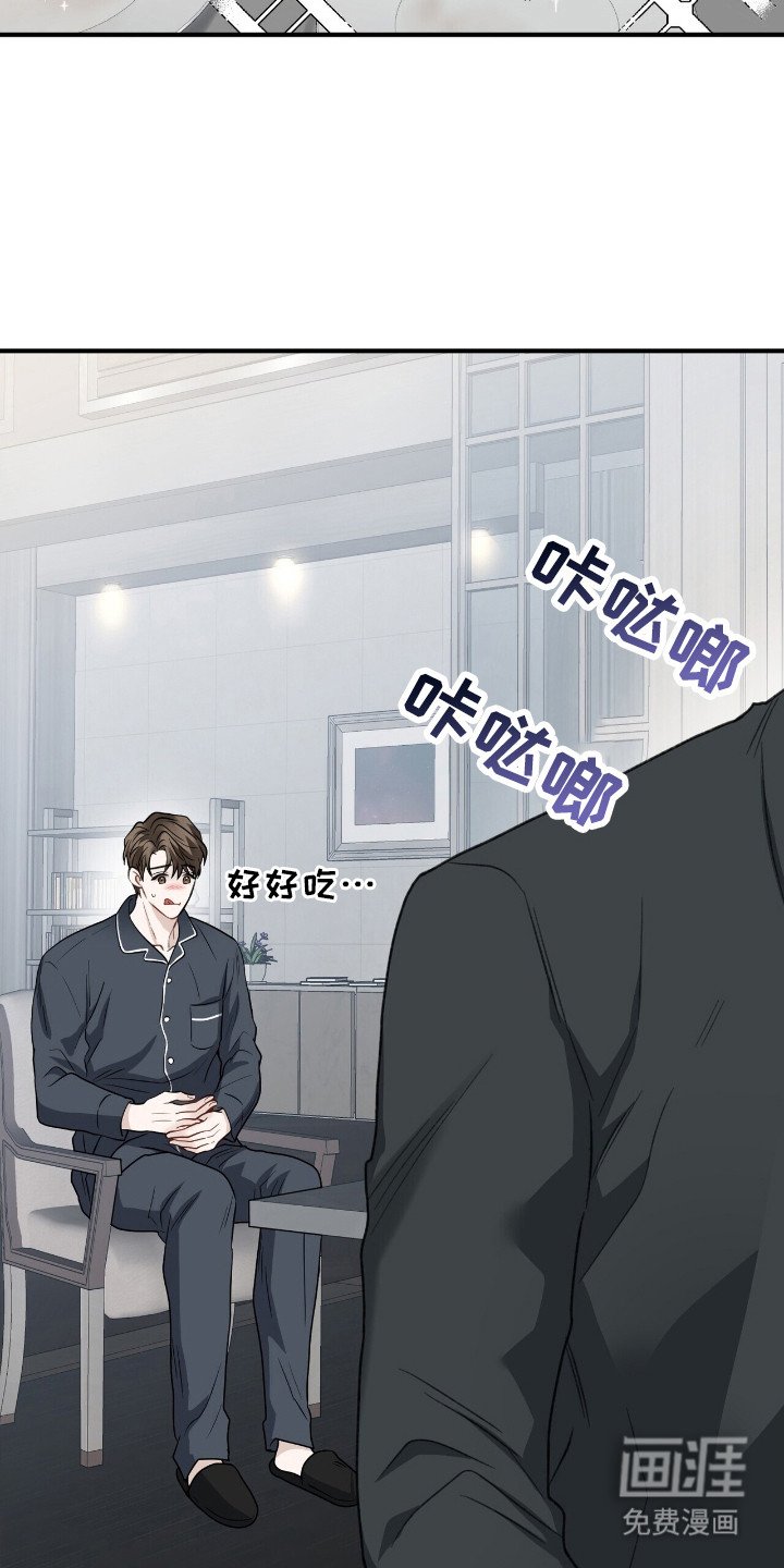 第7章：愧疚