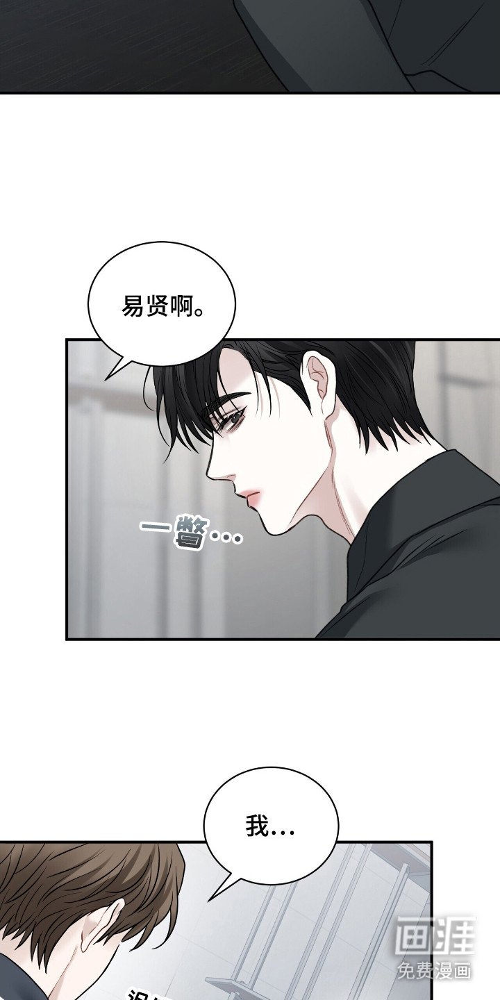 第7章：愧疚
