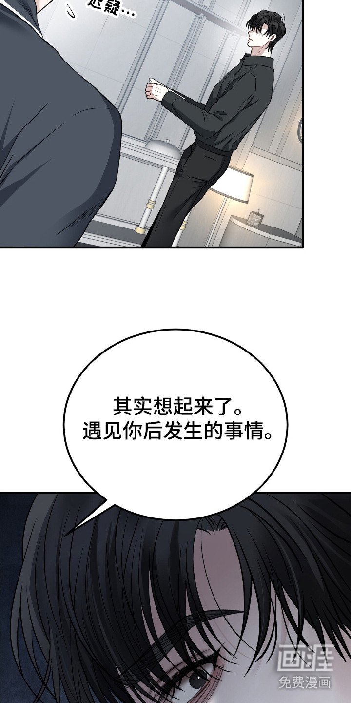 第7章：愧疚