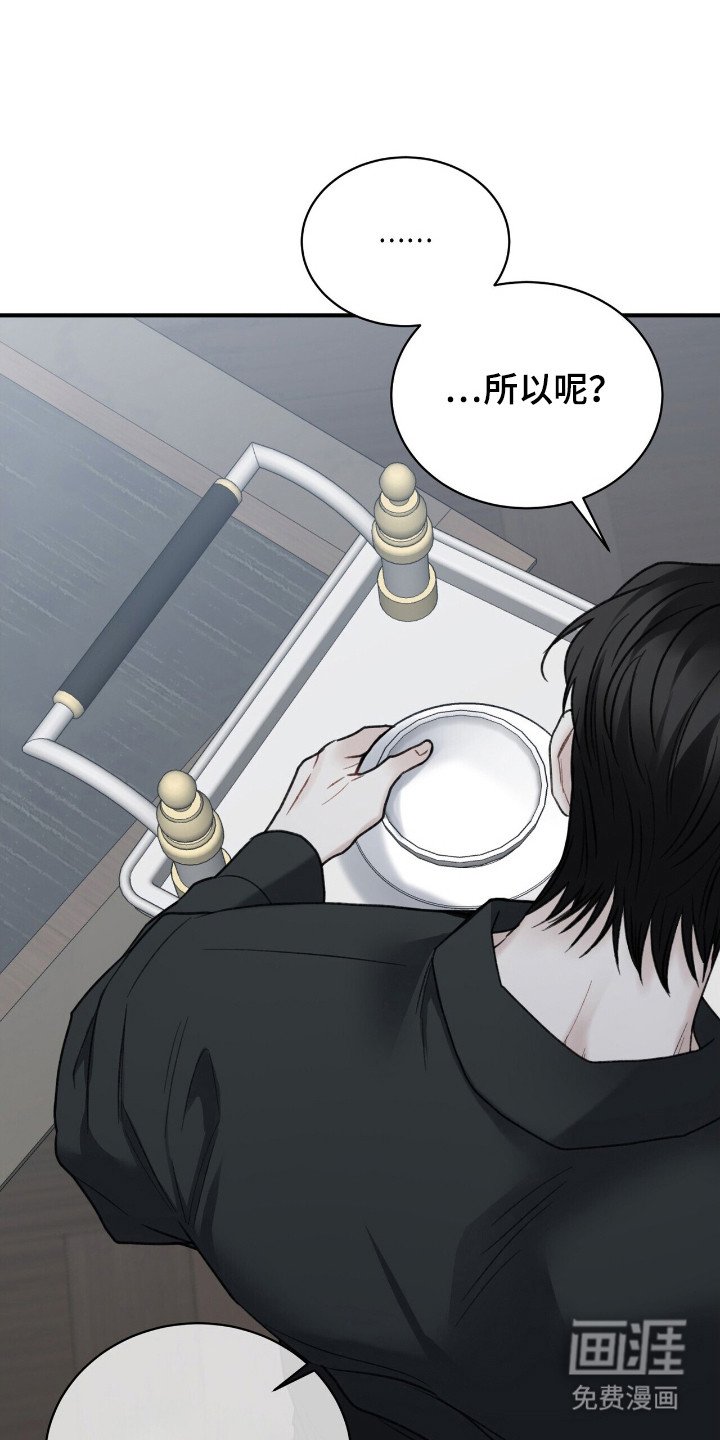 第7章：愧疚