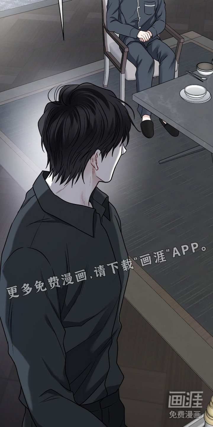 第7章：愧疚