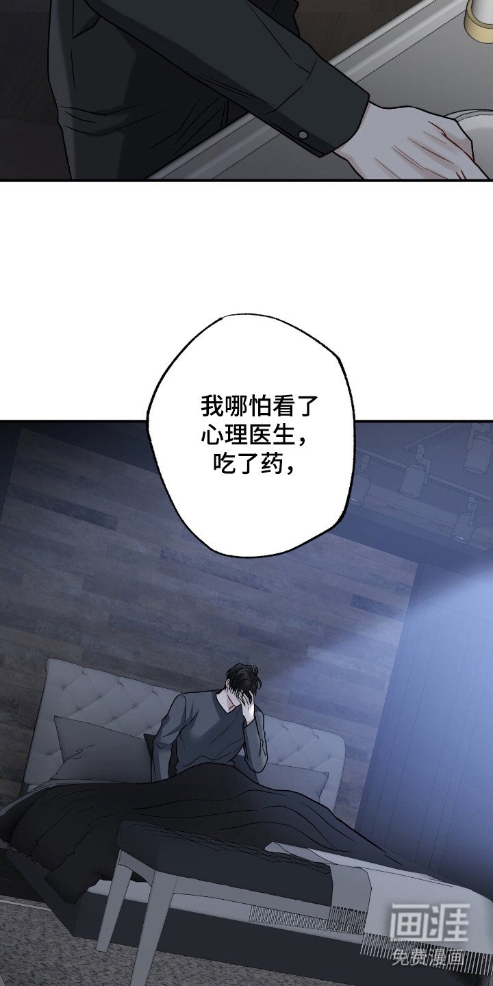 第7章：愧疚