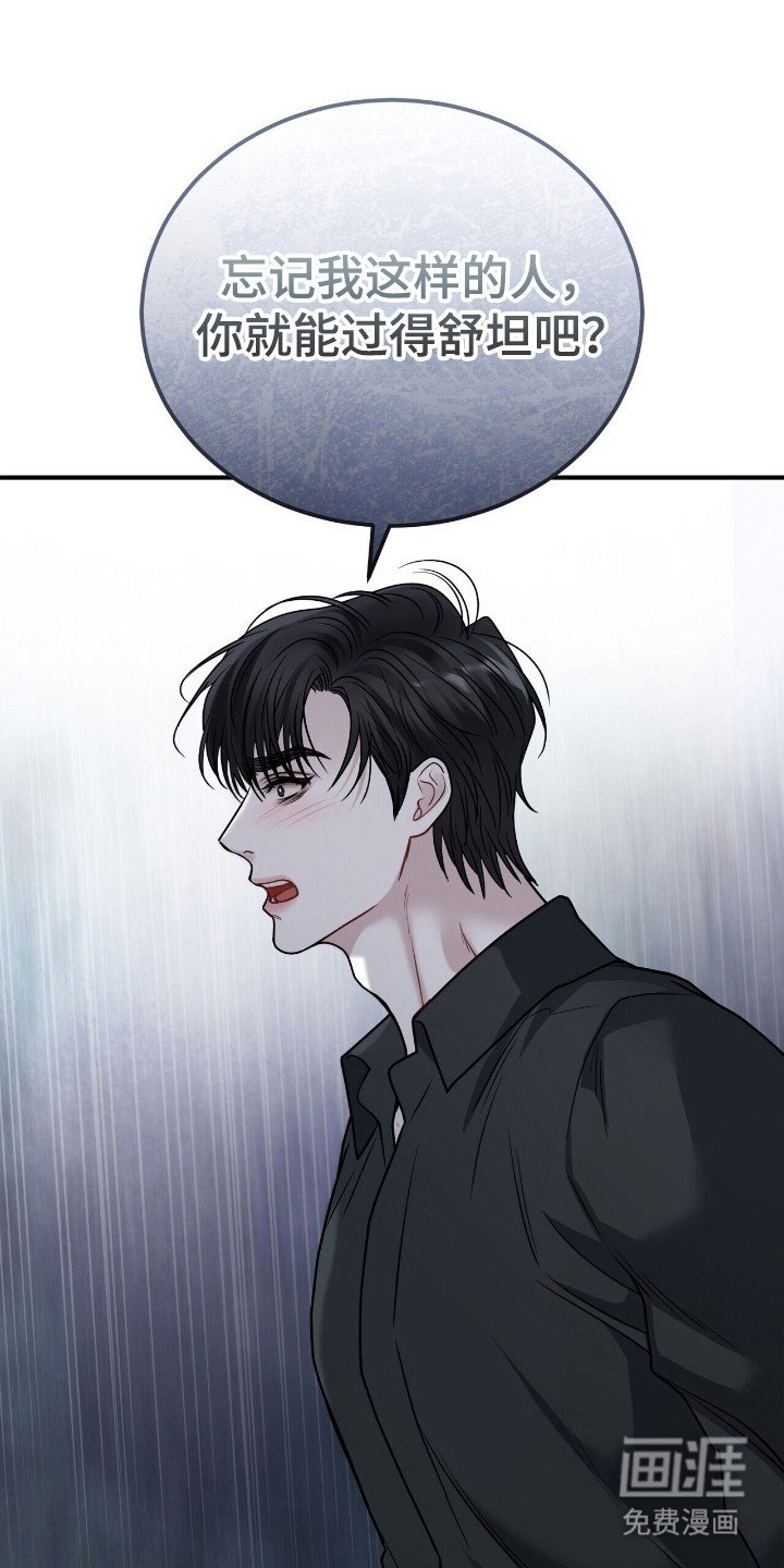 第7章：愧疚